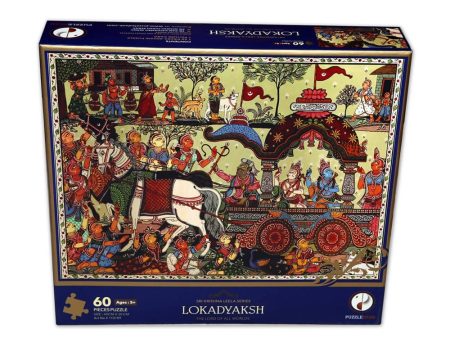 Tacit Games Lokadyaksha Puzzle For Sale