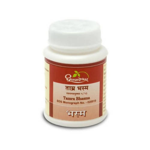 Dhootapapeshwar Tamra Bhasma Discount