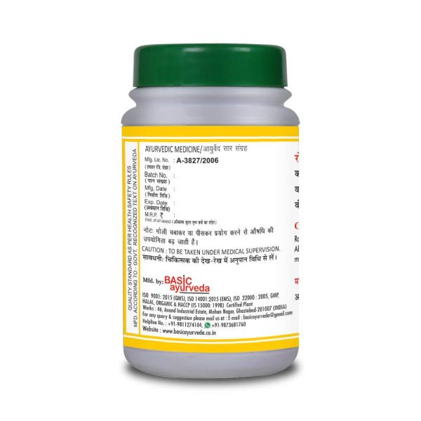 Basic Ayurveda Pushpdhanwa Ras Tablets Fashion