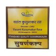 Dhootapapeshwar Vasant Kusumakar Ras Standard Quality Suvarnakalpa Supply