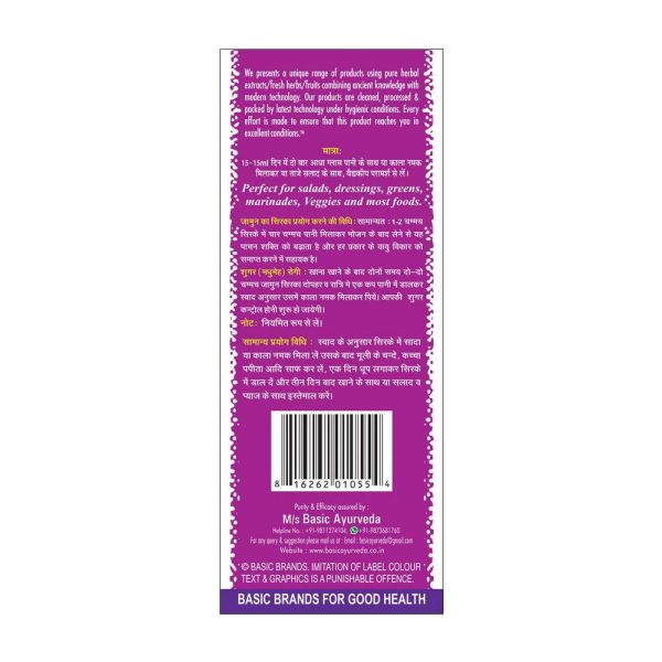 Basic Ayurveda Jamun Vinegar Online Hot Sale