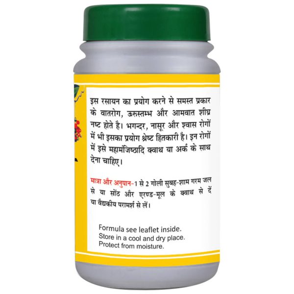 Basic Ayurveda Amavatari Ras Tablet Online Hot Sale