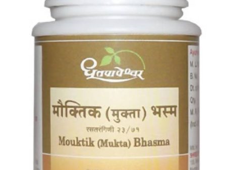 Dhootapapeshwar Mouktik (Mukta) Bhasma Online