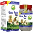 Basic Ayurveda Guru Ram Pak For Cheap