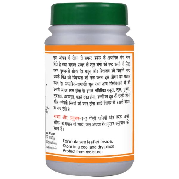 Basic Ayurveda Amlapittantak Loh Tablet Fashion