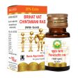 Basic Ayurveda Brihat Vat Chintamani Ras (With Gold) Tablets For Sale