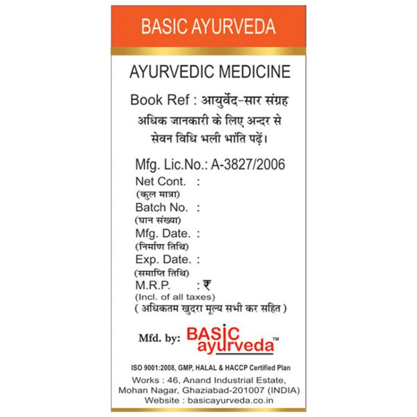 Basic Ayurveda Brahmi Bati With Gold Online now