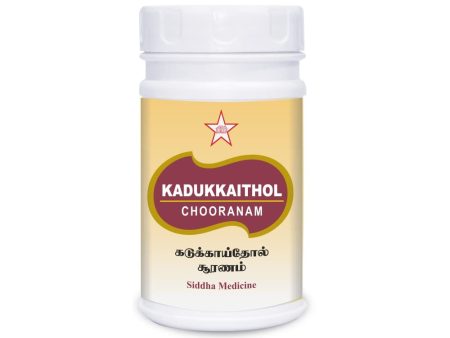 Skm Ayurveda Kadukkaithol Chooranam Fashion