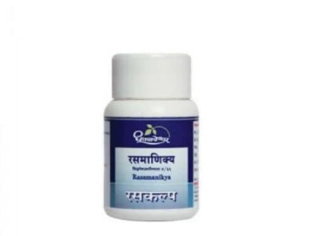 Dhootapapeshwar Rasamanikya Powder For Cheap