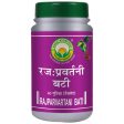 Basic Ayurveda Rajparvartani Bati Online Hot Sale