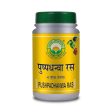 Basic Ayurveda Pushpdhanwa Ras Tablets Fashion