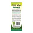 Basic Ayurveda Grass Meal Wheat Grass Juice Online Hot Sale