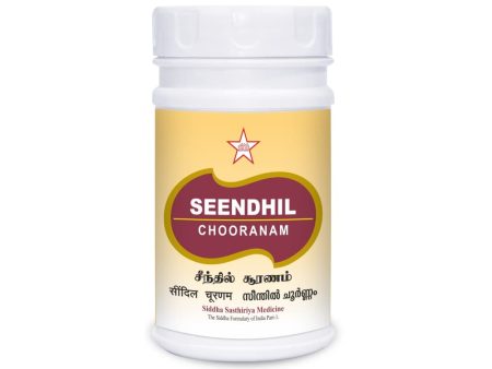 Skm Ayurveda Seendhil Choornam Discount