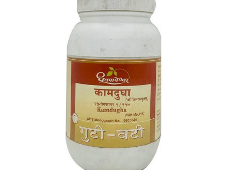 Dhootapapeshwar Kamdugha (with Mouktik) Tablets Cheap