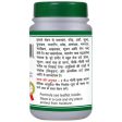 Basic Ayurveda Amrutadi Guggulu Tablets For Cheap