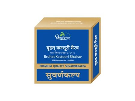 Dhootapapeshwar Bruhat Kastoori Bhairav Premium Quality Suvarnakalpa Tablet Hot on Sale