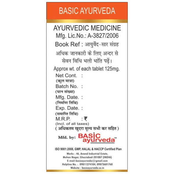 Basic Ayurveda Akik Pishti Cheap