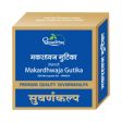 Dhootapapeshwar Makardhwaja Gutika Premium Quality Suvarnakalpa Online Sale