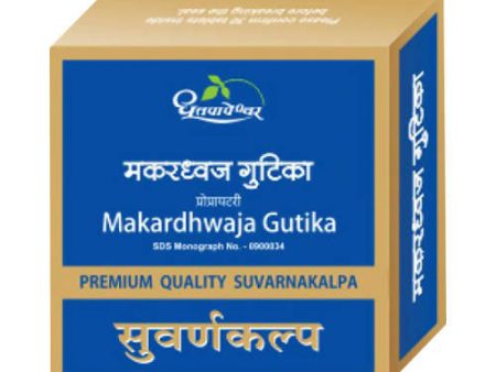 Dhootapapeshwar Makardhwaja Gutika Premium Quality Suvarnakalpa Online Sale