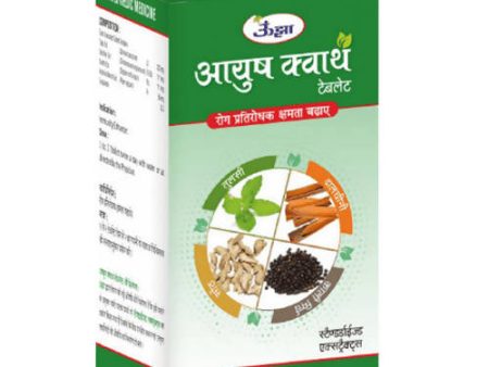 Unjha Ayush Kwath Tablets For Cheap