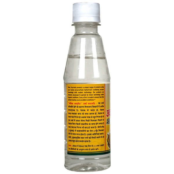 Basic Ayurveda Ark Chandandi For Sale