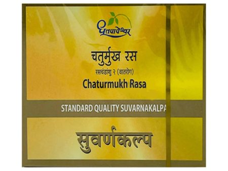 Dhootapapeshwar Chaturmukh Rasa Standard Quality Suvarnakalpa Tablet Discount