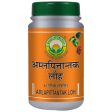 Basic Ayurveda Amlapittantak Loh Tablet Fashion