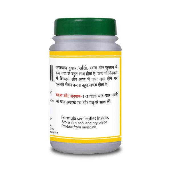 Basic Ayurveda Kafketu Ras Tablet For Cheap