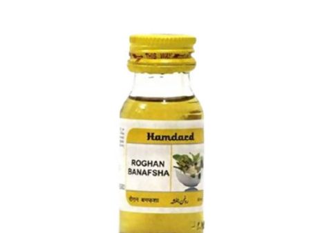 Hamdard Roghan Banafsha For Sale