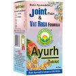 Basic Ayurveda Joint Pain & Vat Roga Formula Ayurh Tablets Online