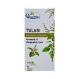 Dhootapapeshwar Tulasi Tablets Online now