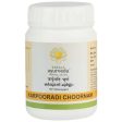 Kerala Ayurveda Karpooradi Choornam Online