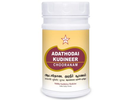 Skm Ayurveda Adathodai Kudineer Chooranam Discount