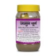 Basic Ayurveda Jamun Powder Fashion