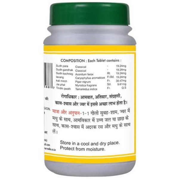 Basic Ayurveda Ramban Ras Tablets For Sale