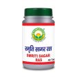 Basic Ayurveda Smriti Sagar Ras Tablets Cheap