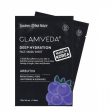 Glamveda Arbutin Anti Pigmentation & Brightening Sheet Mask Cheap