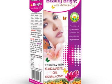 Basic Ayurveda Beauty Bright Lotion With Aroma Oil Online Hot Sale