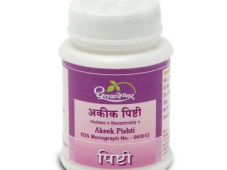 Dhootapapeshwar Akeek Pishti Powder Online Hot Sale