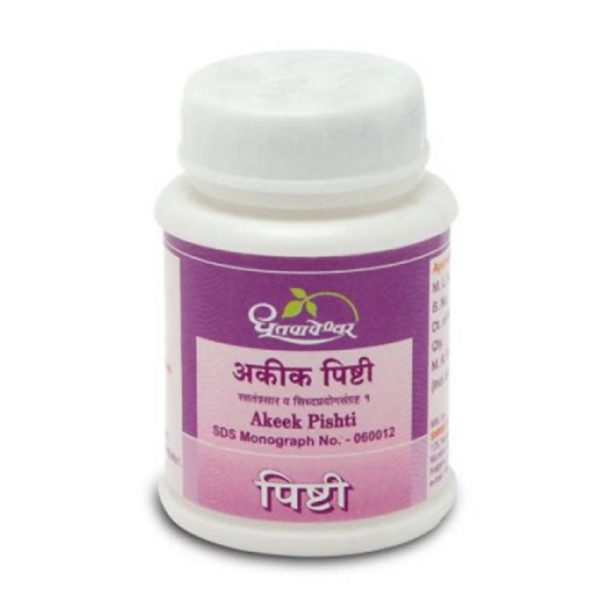 Dhootapapeshwar Akeek Pishti Powder Online Hot Sale