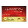 Kerala Ayurveda Ashtavargam Kwath Tablets For Sale