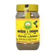 Basic Ayurveda Karela & Jamun Herbal Mix For Sugar Control For Discount