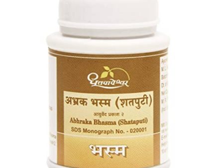 Dhootapapeshwar Abhraka Bhasma (Shataputi) Powder Online now