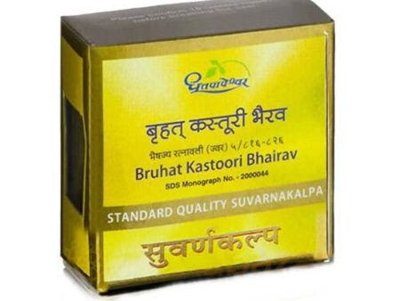 Dhootapapeshwar Bruhat Kastoori Bhairav Standard Quality Suvarnakalpa Tablet Supply