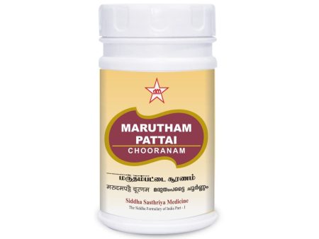 Skm Ayurveda Marutham pattai Chooranam Sale