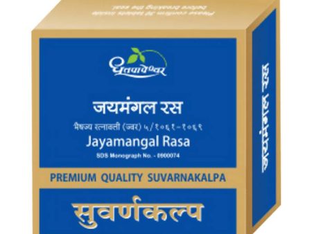 Dhootapapeshwar Jayamangal Rasa Premium Quality Suvarnakalpa Tablets on Sale