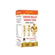 Basic Ayurveda Swarn Malni Vasant Ras (With Gold) Tablets Fashion